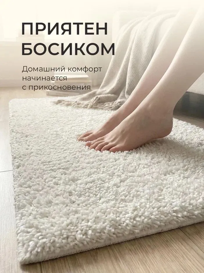 Ковролин Фризе Шегги sh/p/01